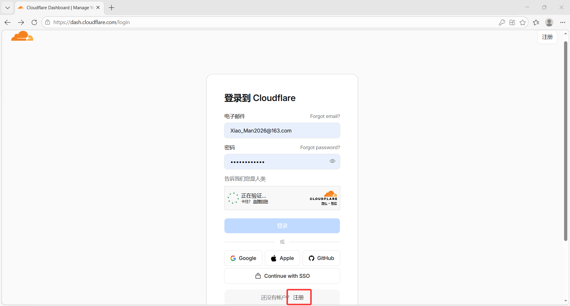 通过CF部署网页教程